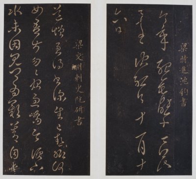 图片[10]-Song Tuo Southern Song Wuling Post-China Archive